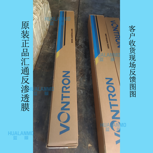 1787039715665023.png 汇通膜2025新包装-(2).png