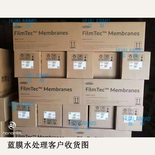 1788335940114637.jpg 杜邦滤膜包装图-(7).jpg