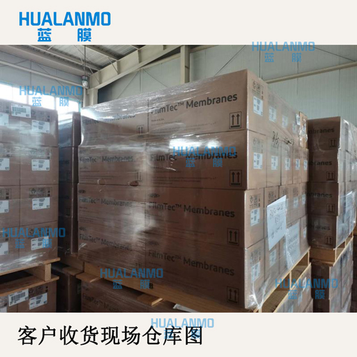 陕西的废水零排放预处理环节可用杜邦SW30HRLE-400膜？
