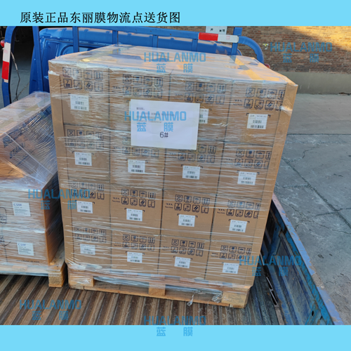 海水制备工业纯水，东丽TM820M-400可使一级RO产水达标