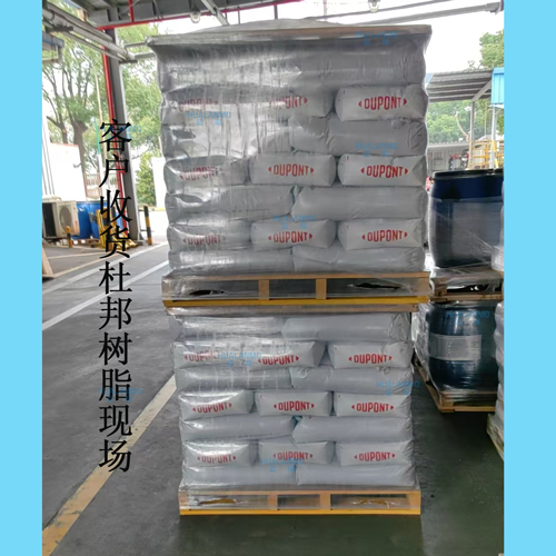 控硅优选！罗门哈斯树脂HPR4800 CL耗材