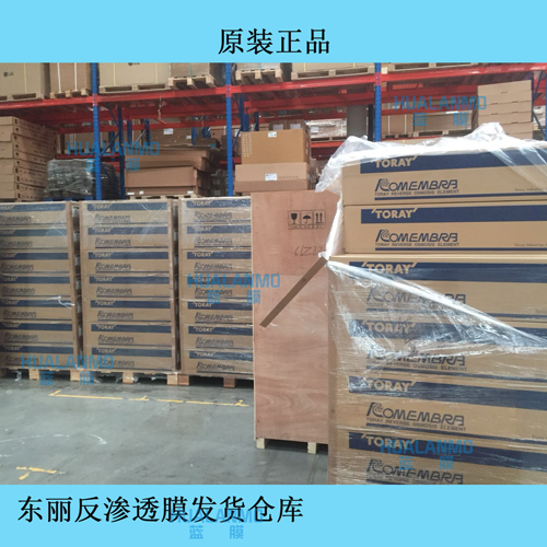 1792739754900788.png 东丽滤膜-(2).png